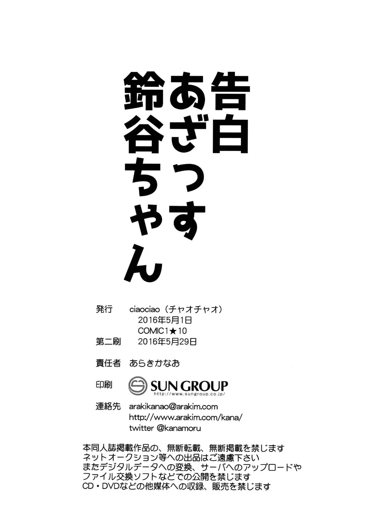 웹툰 이미지 20