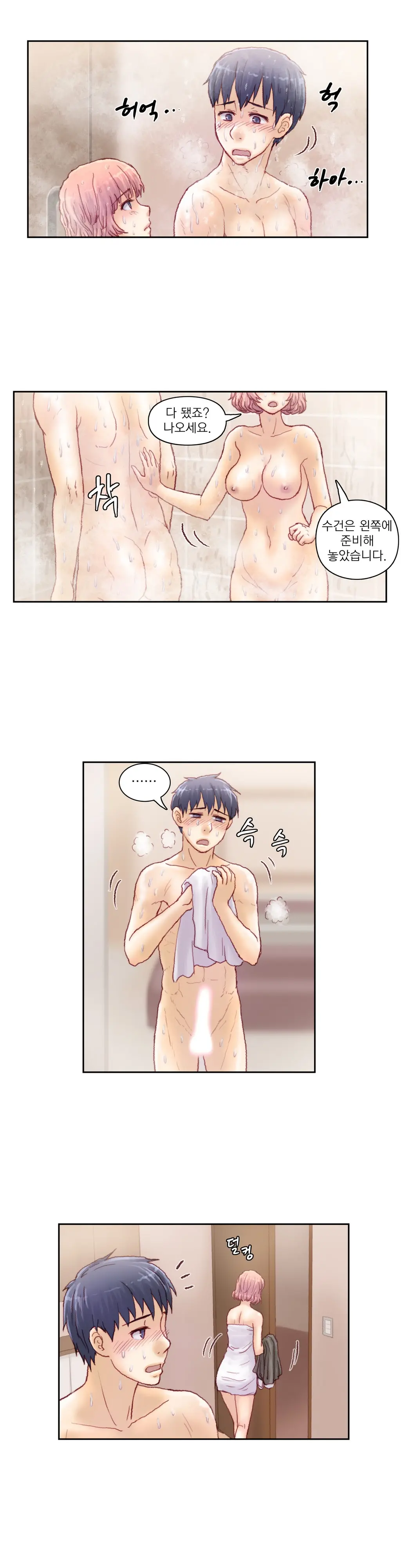 웹툰 이미지 193