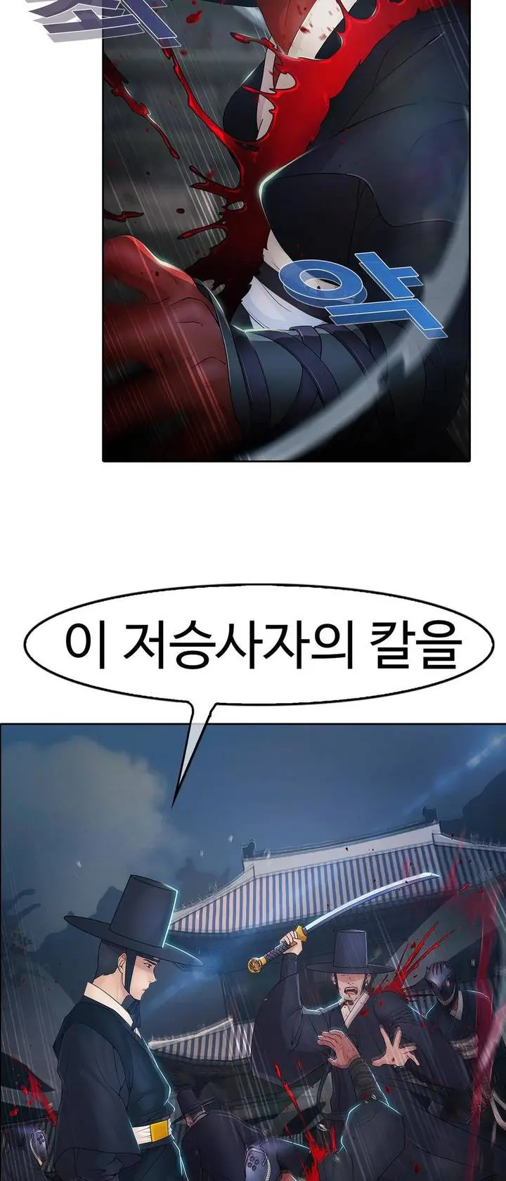 웹툰 이미지 26