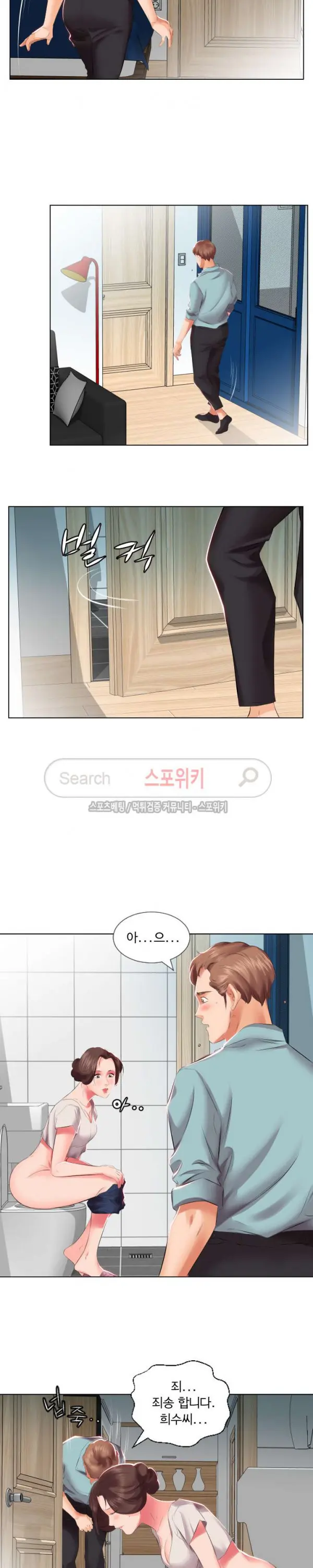 웹툰 이미지 27