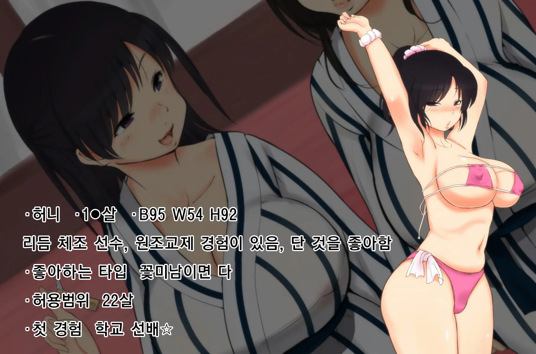 웹툰 이미지 5