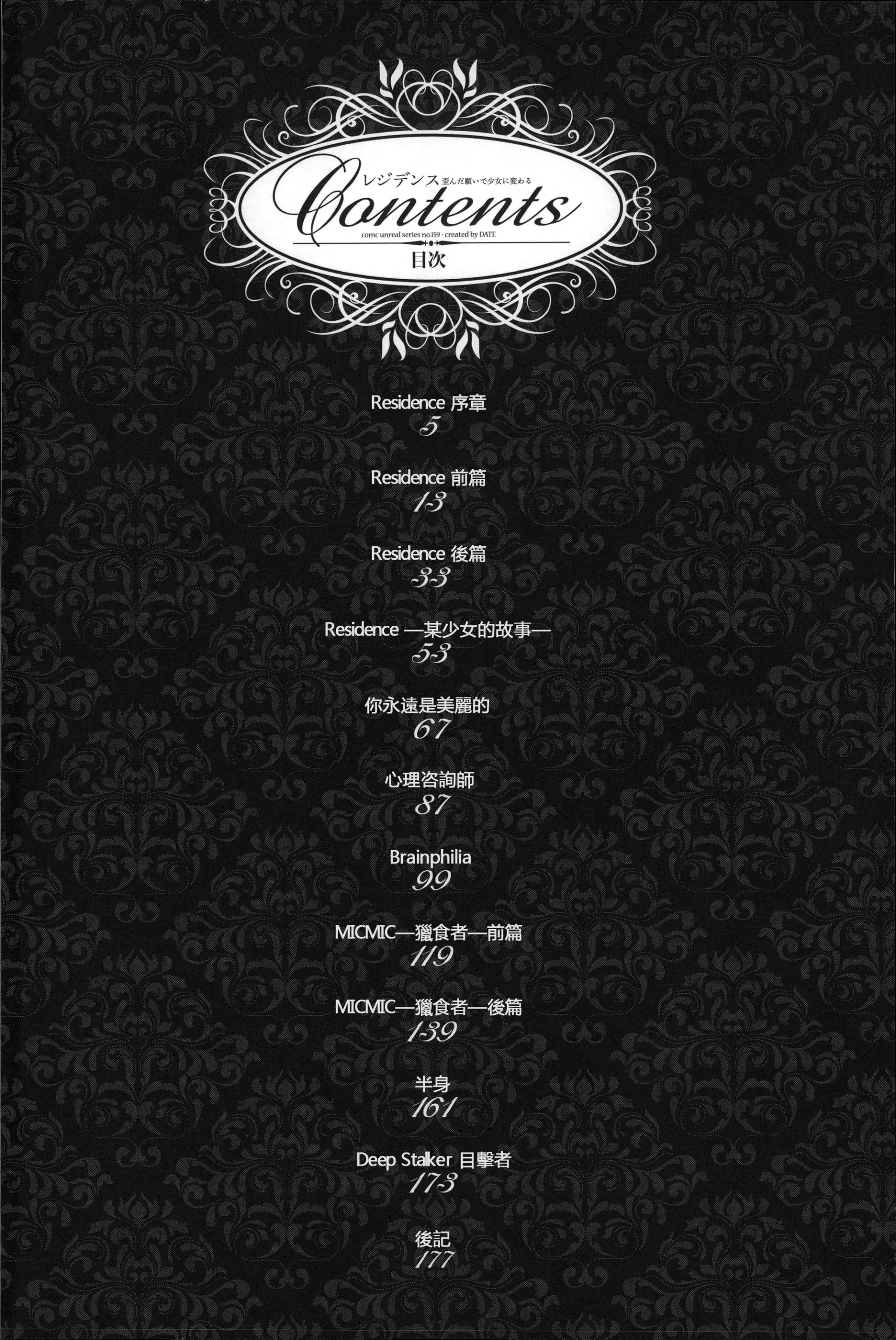웹툰 이미지 5