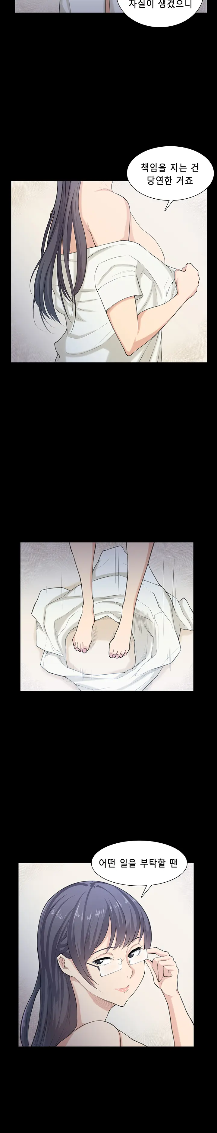 웹툰 이미지 318