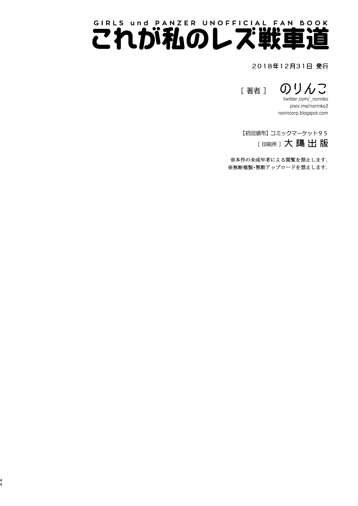 웹툰 이미지 44