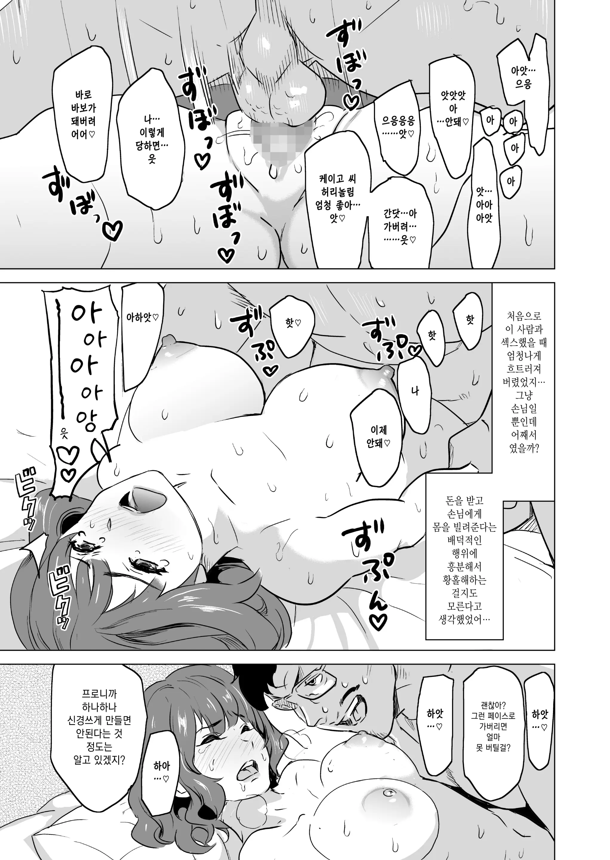 웹툰 이미지 35