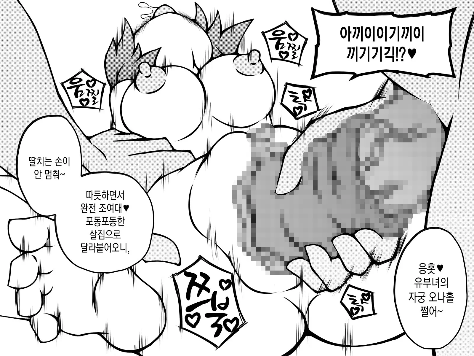 웹툰 이미지 457