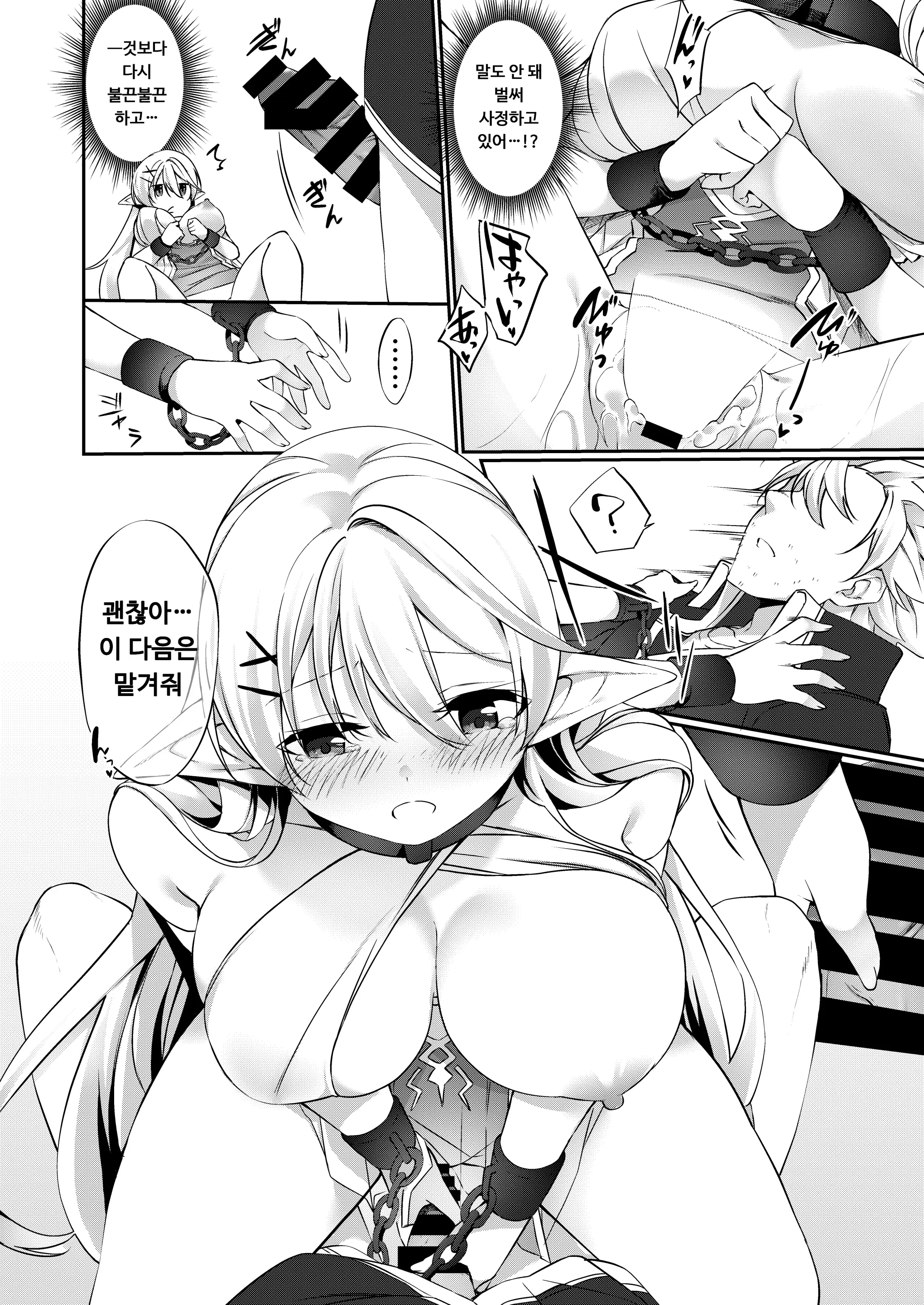 웹툰 이미지 62