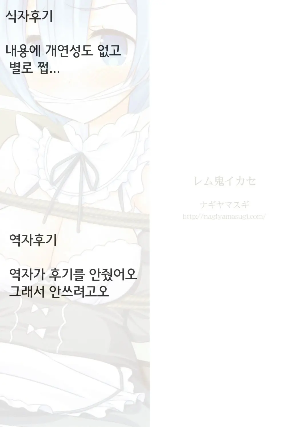웹툰 이미지 19