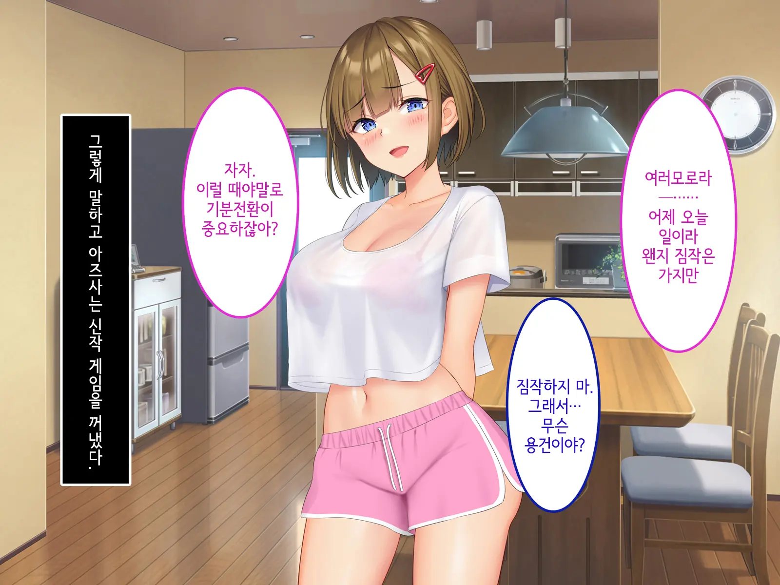 웹툰 이미지 107