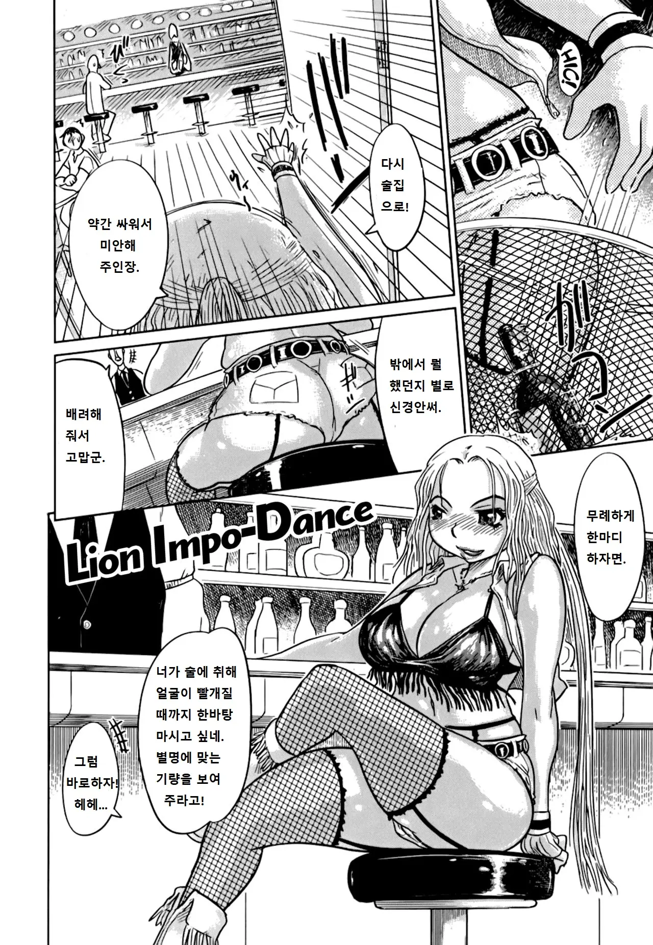 웹툰 이미지 69