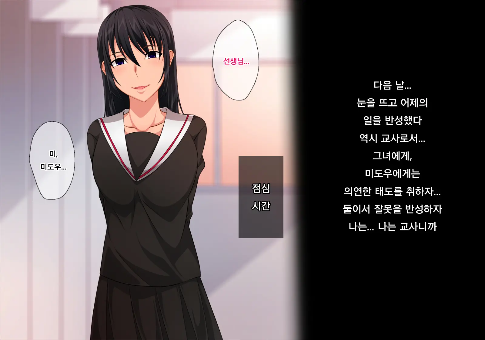 웹툰 이미지 21