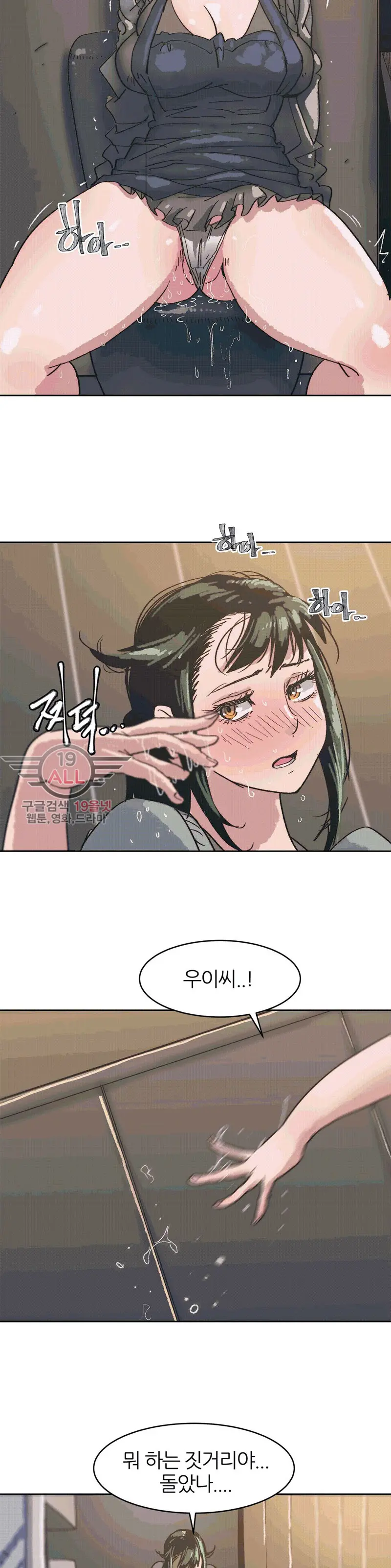 웹툰 이미지 121