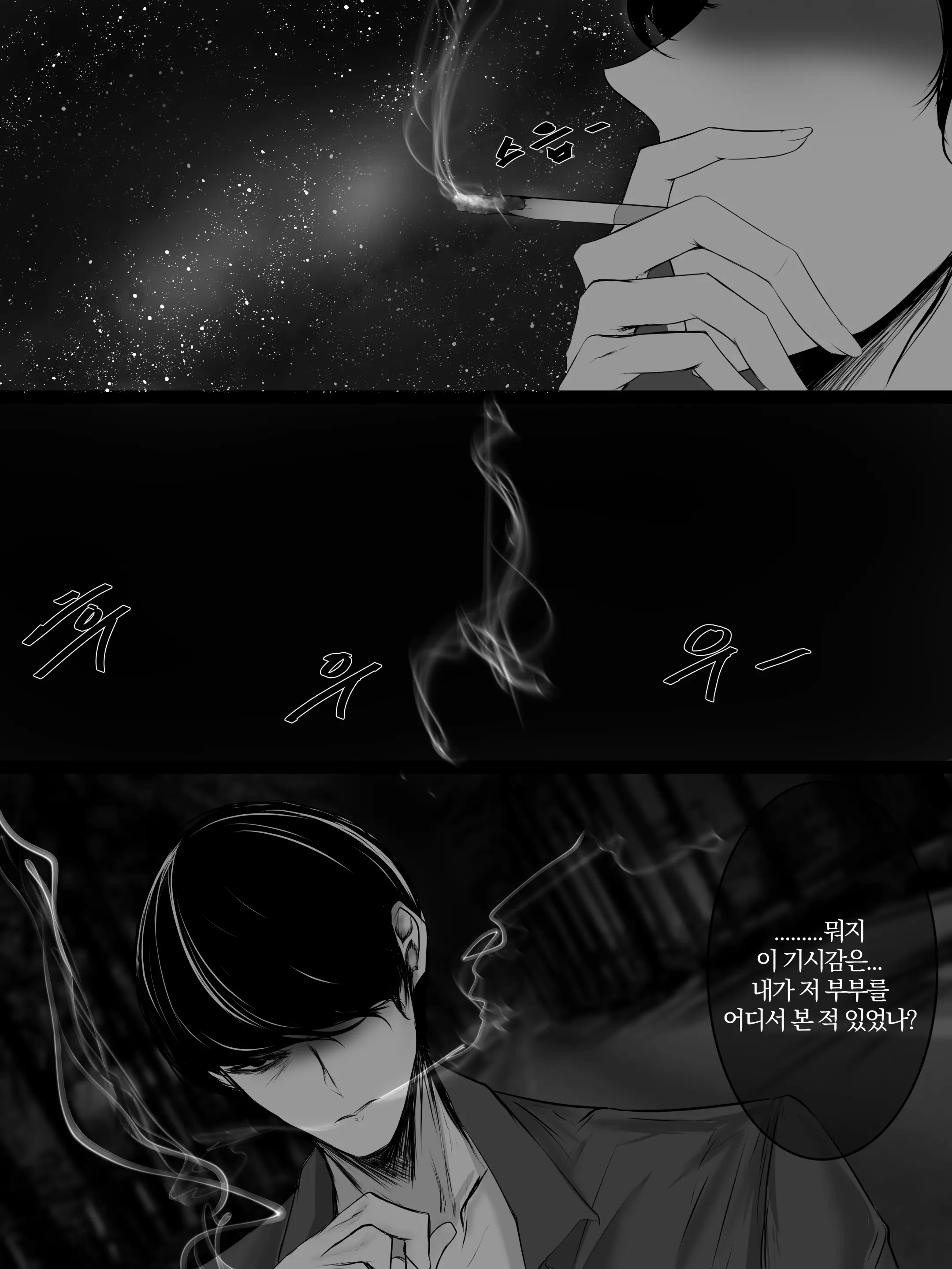웹툰 이미지 24