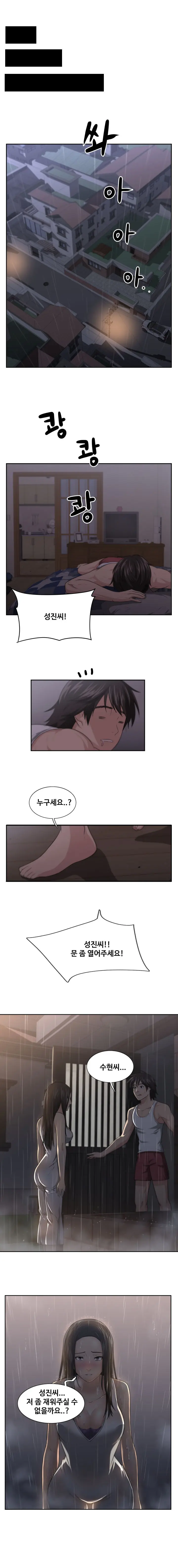 웹툰 이미지 6