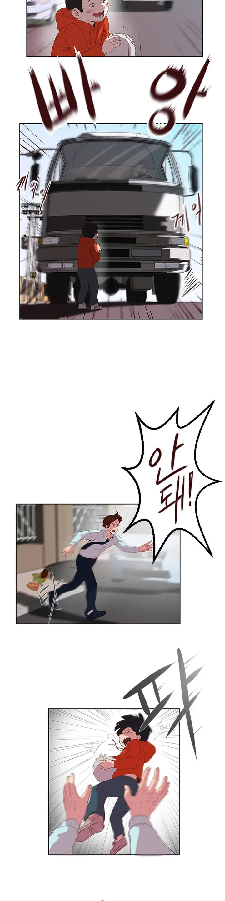 웹툰 이미지 14
