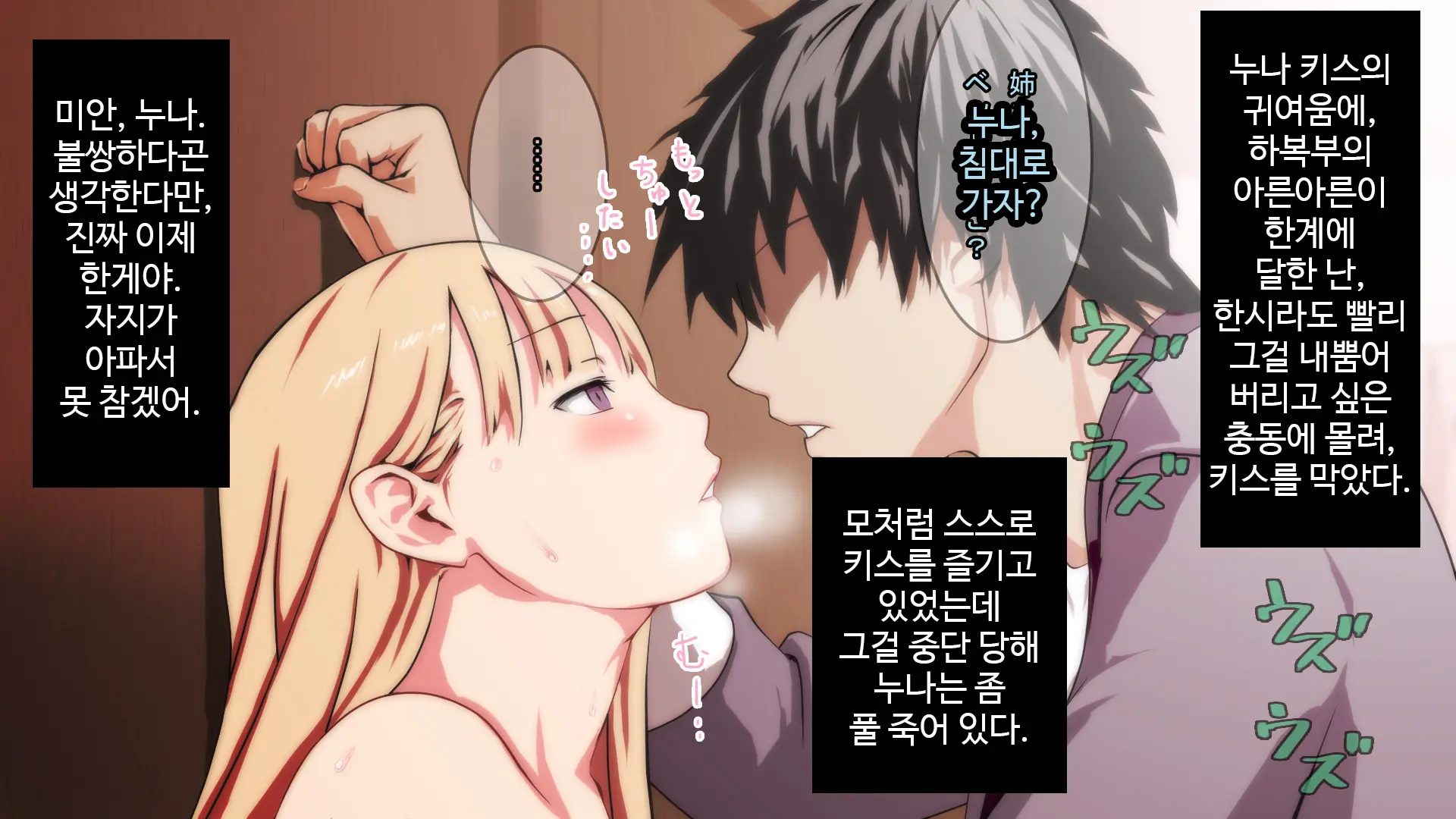 웹툰 이미지 52