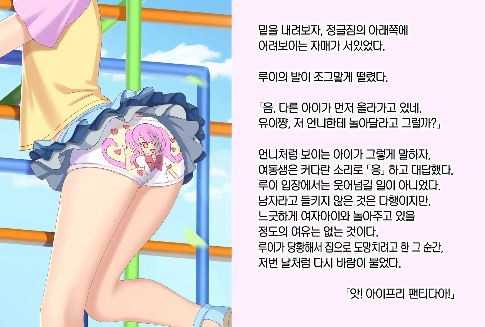 웹툰 이미지 9