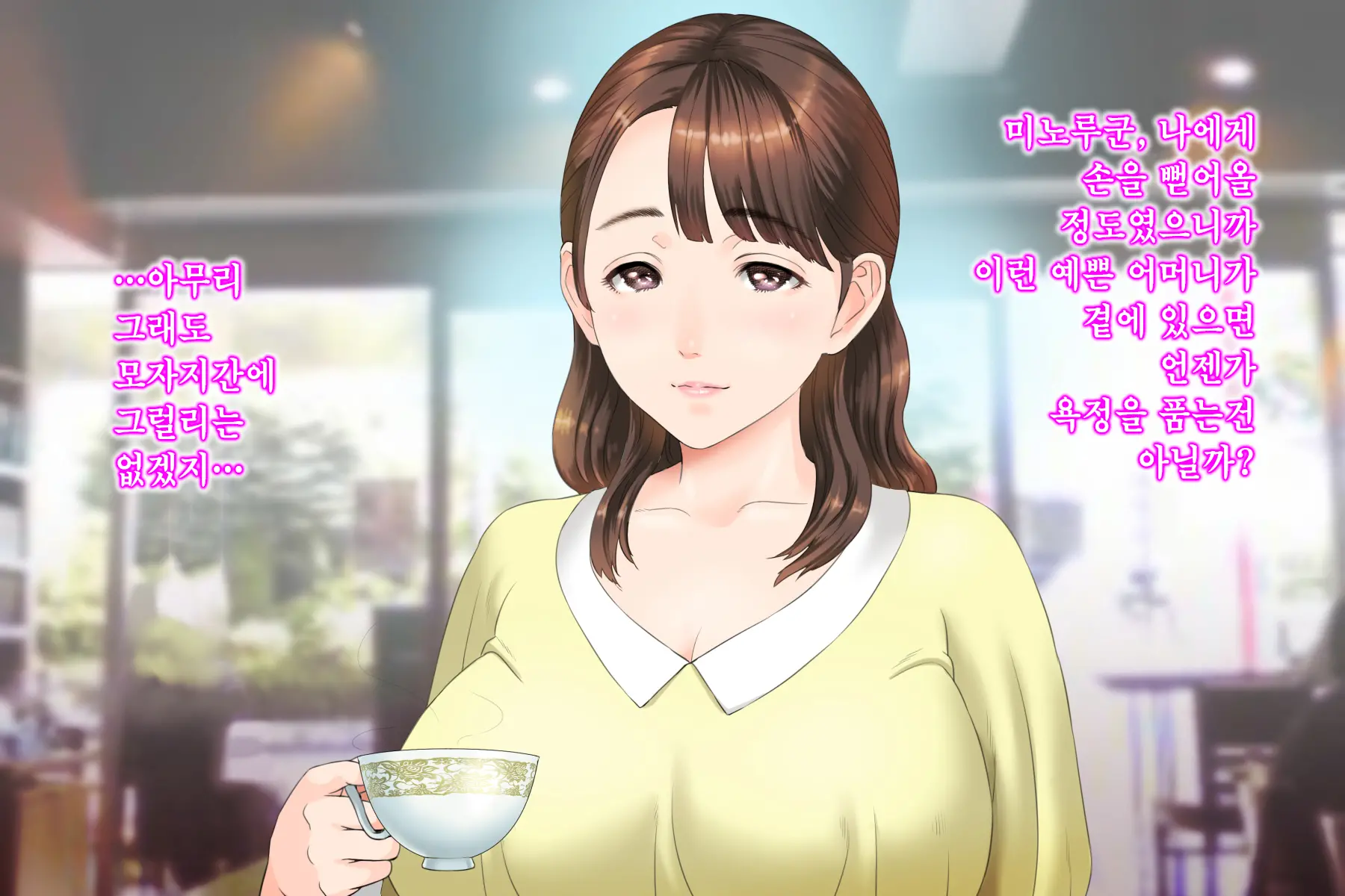 웹툰 이미지 184