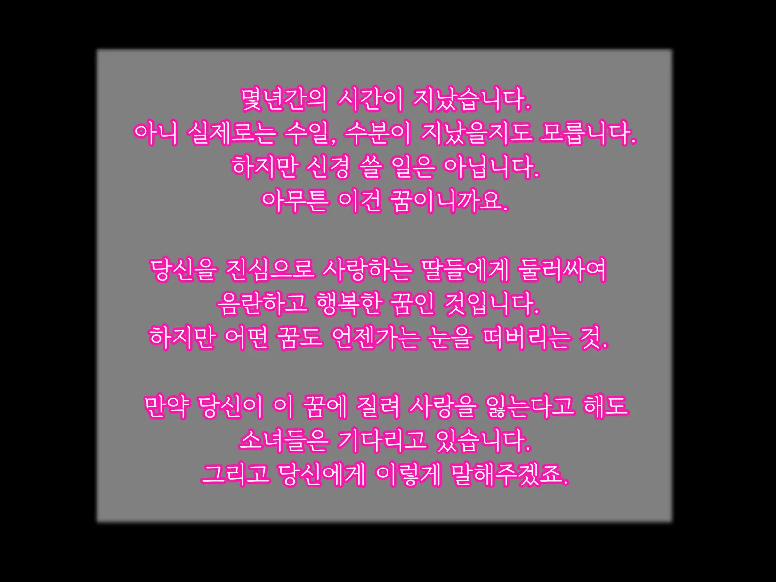 웹툰 이미지 59