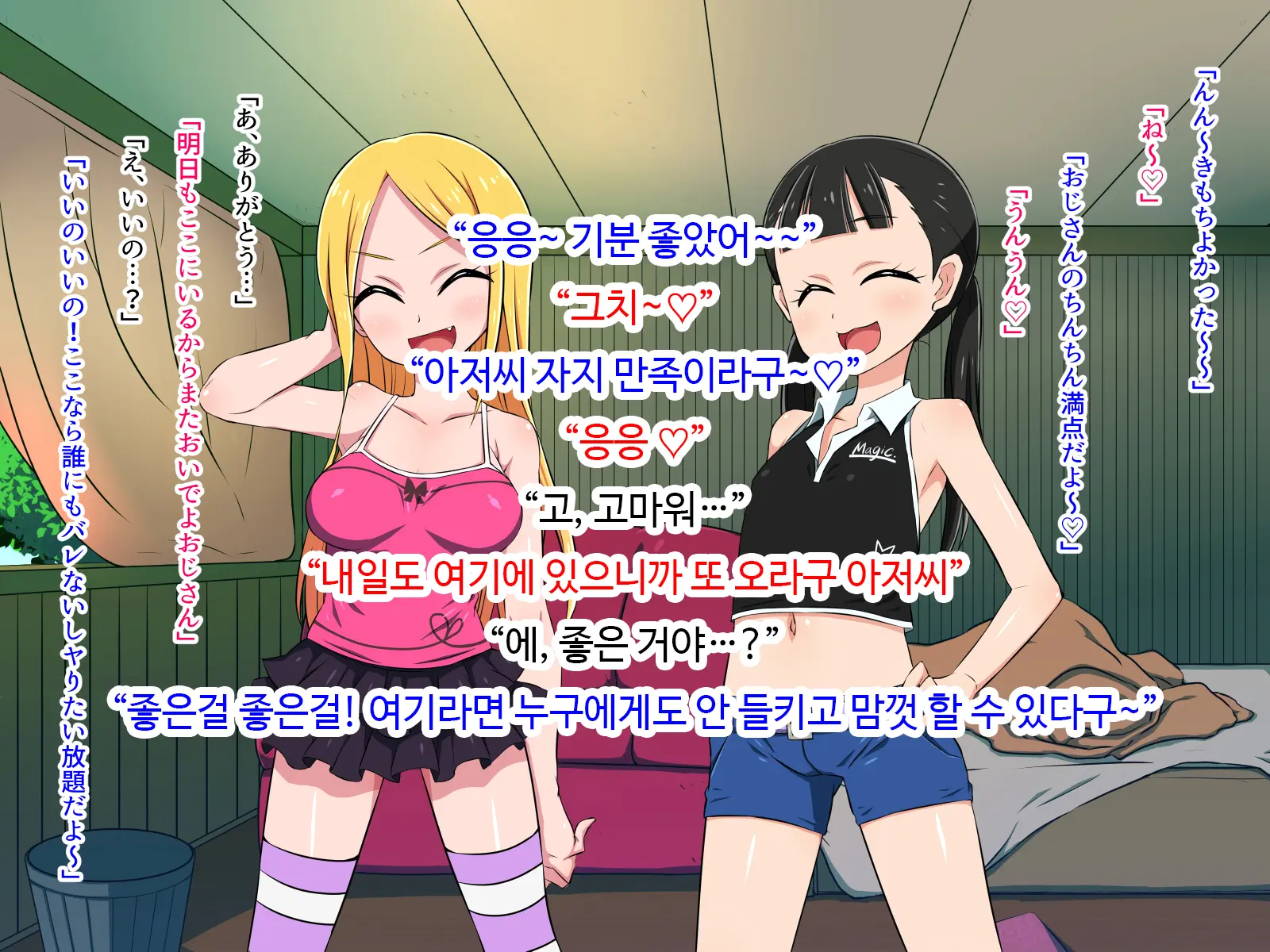 웹툰 이미지 30