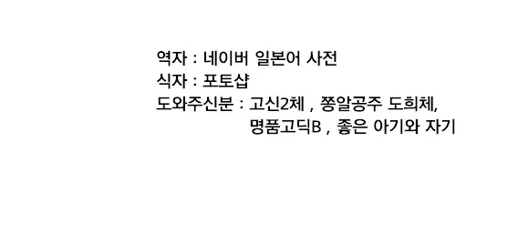 웹툰 이미지 28