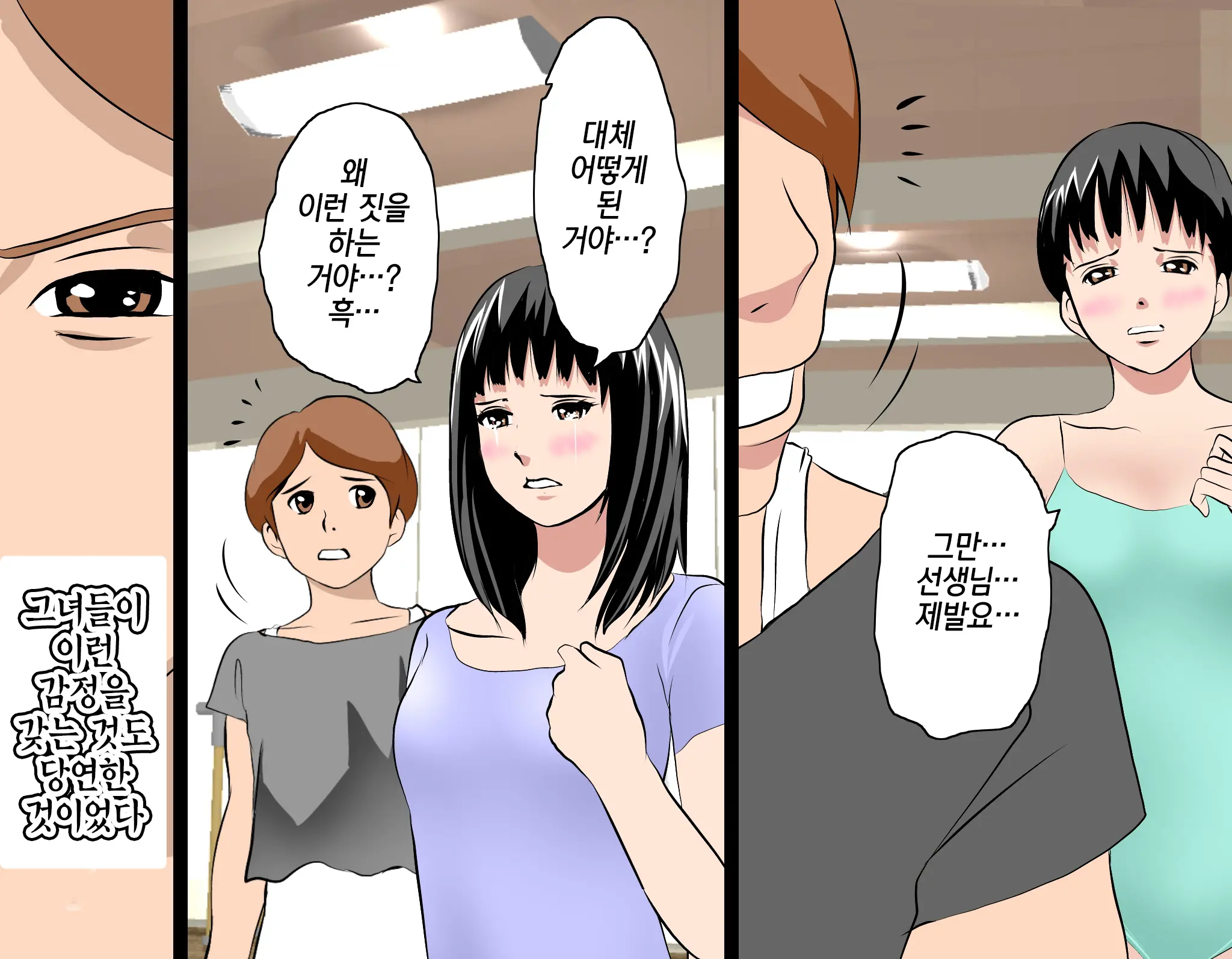웹툰 이미지 52