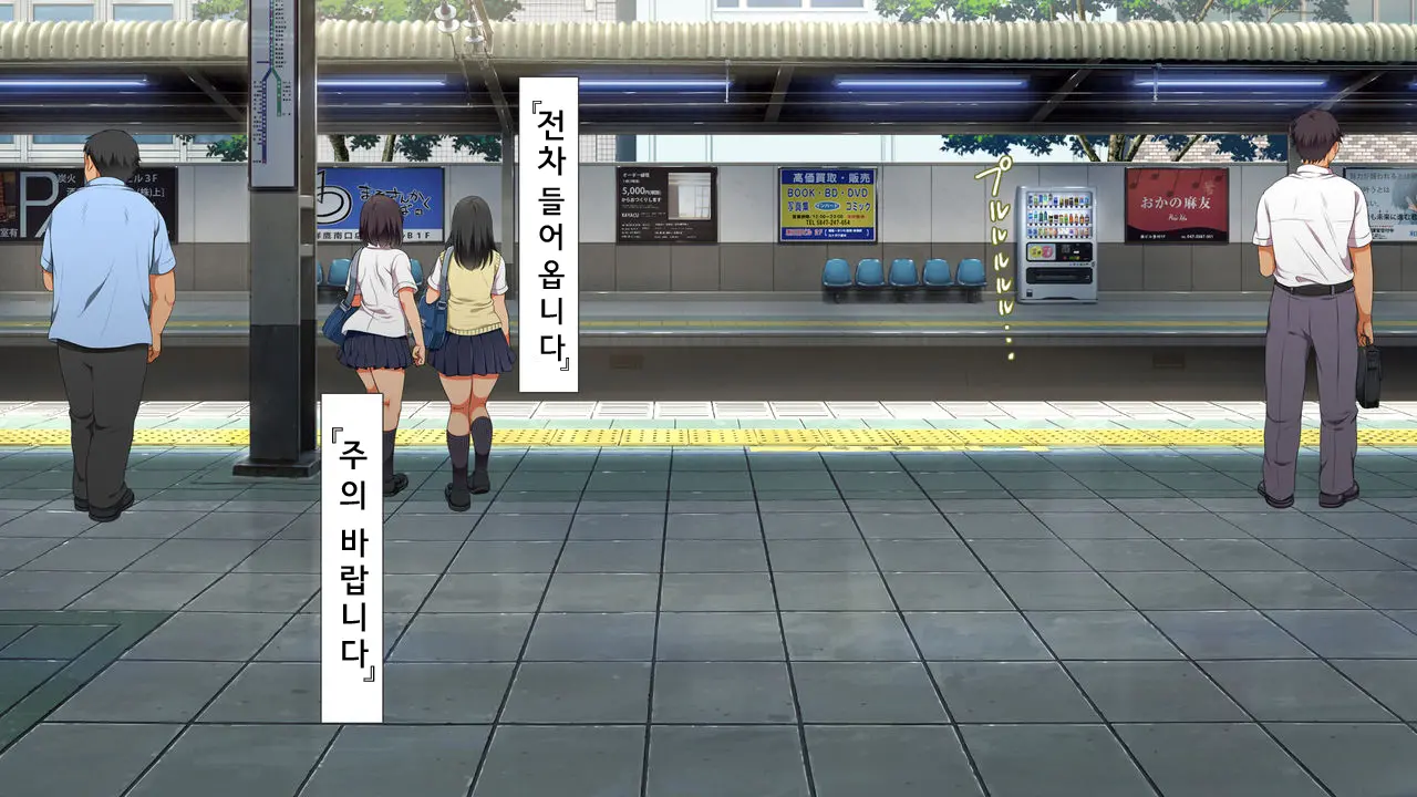 웹툰 이미지 2