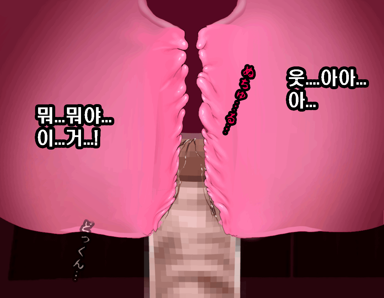 웹툰 이미지 369