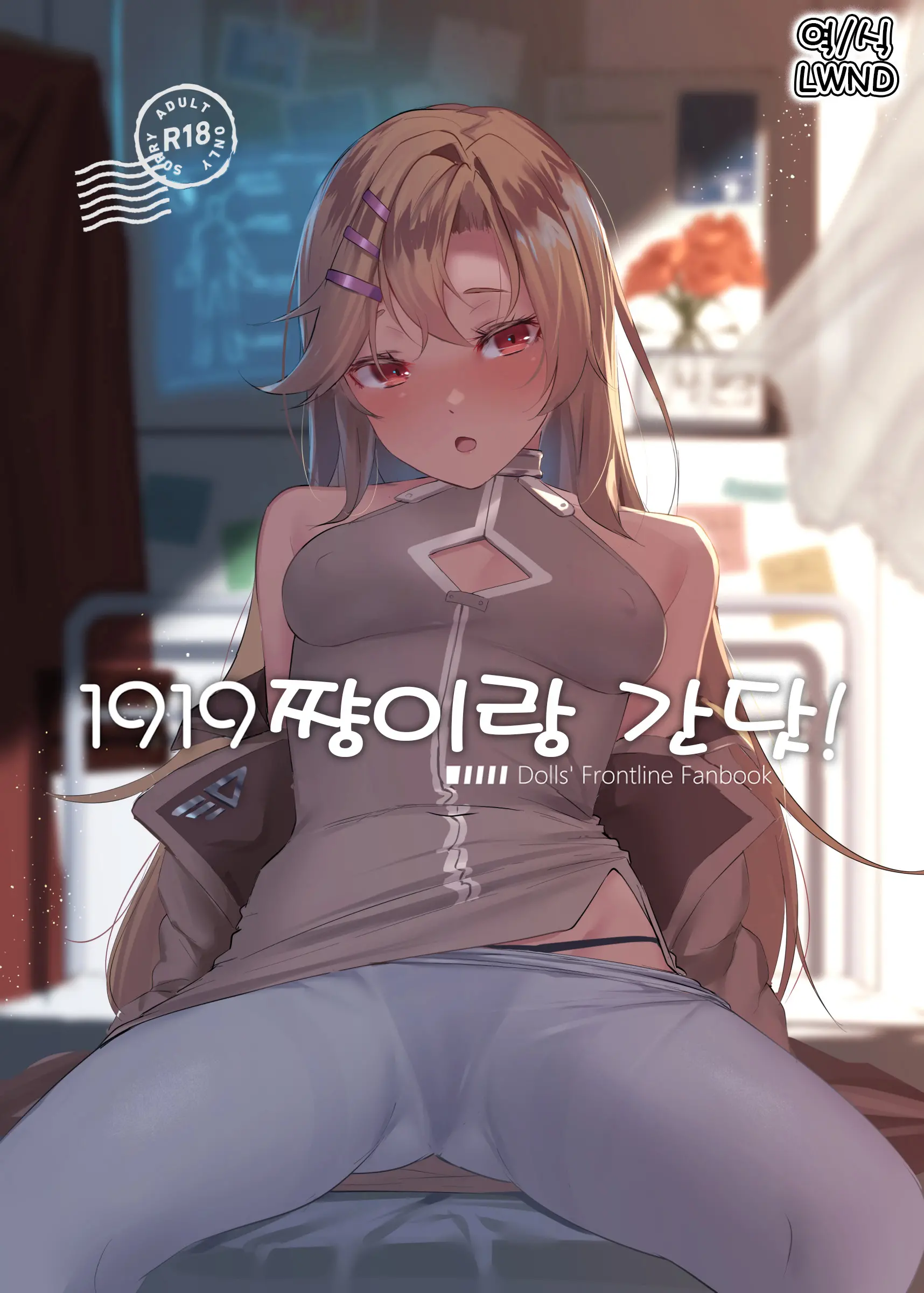 웹툰 이미지 0