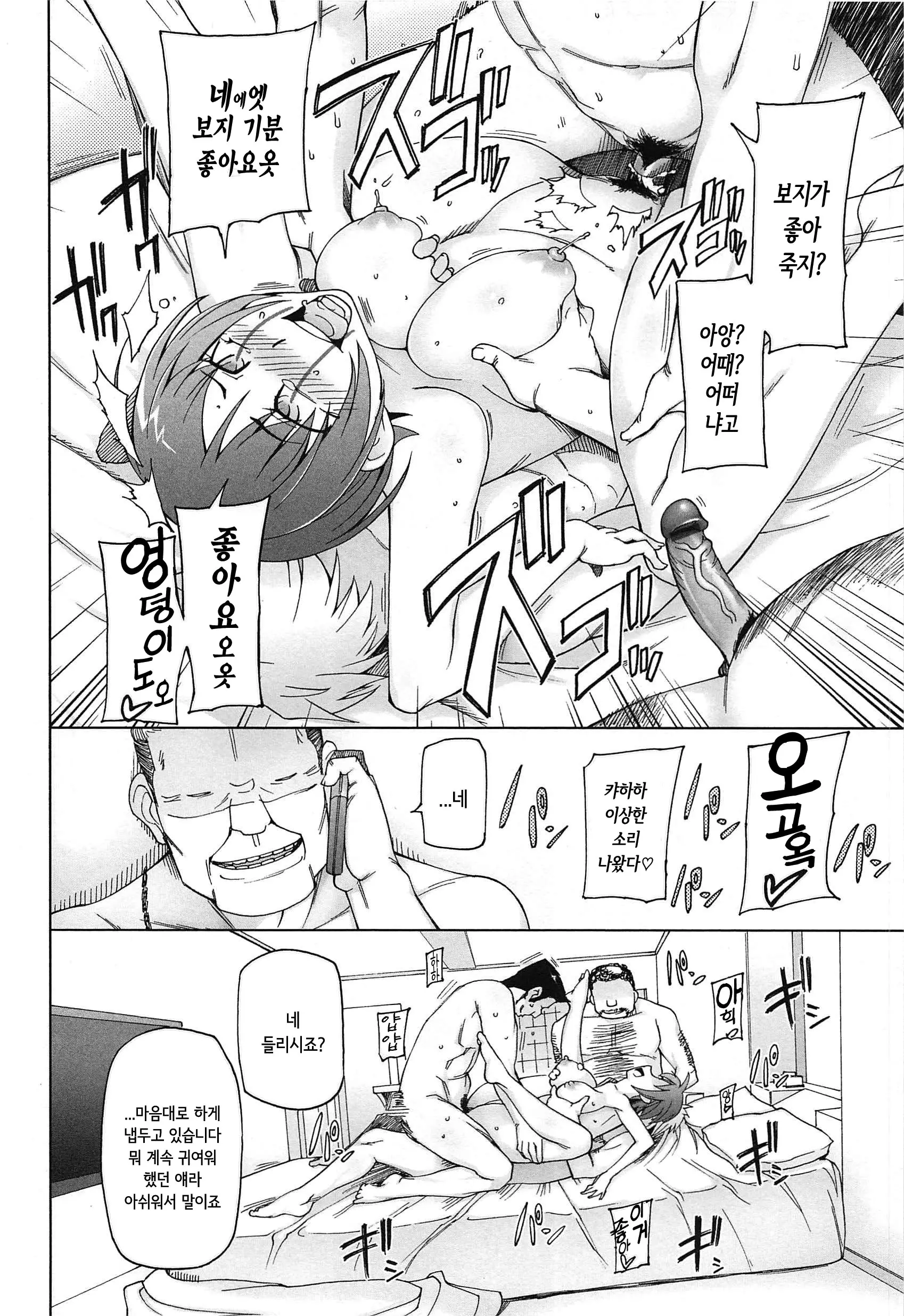 웹툰 이미지 194