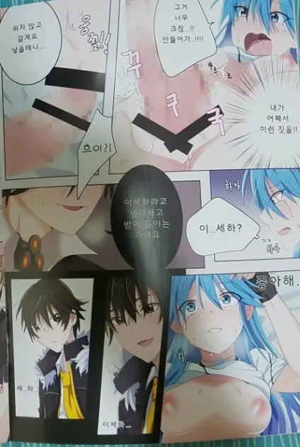 웹툰 이미지 8