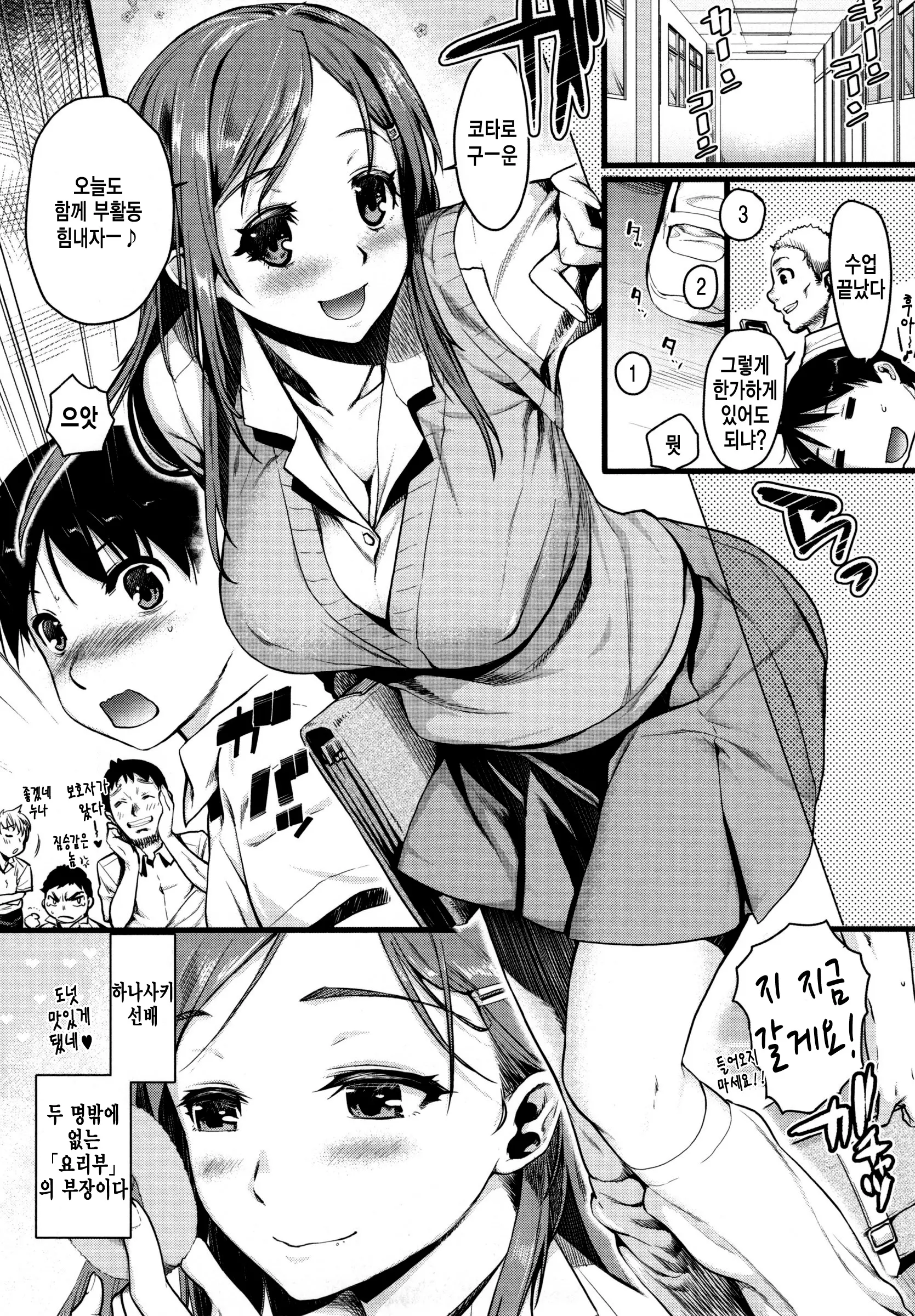 웹툰 이미지 127