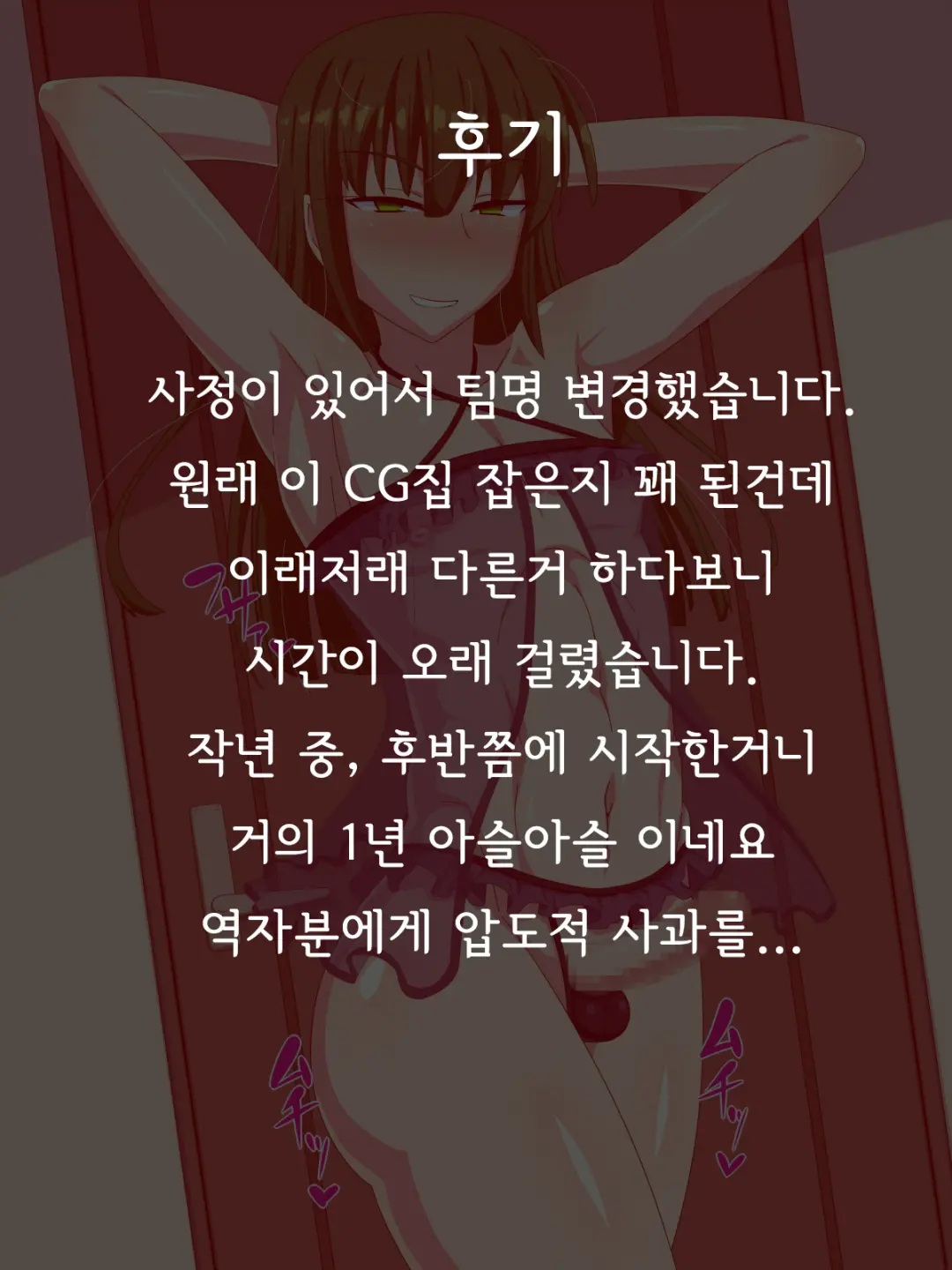 웹툰 이미지 84