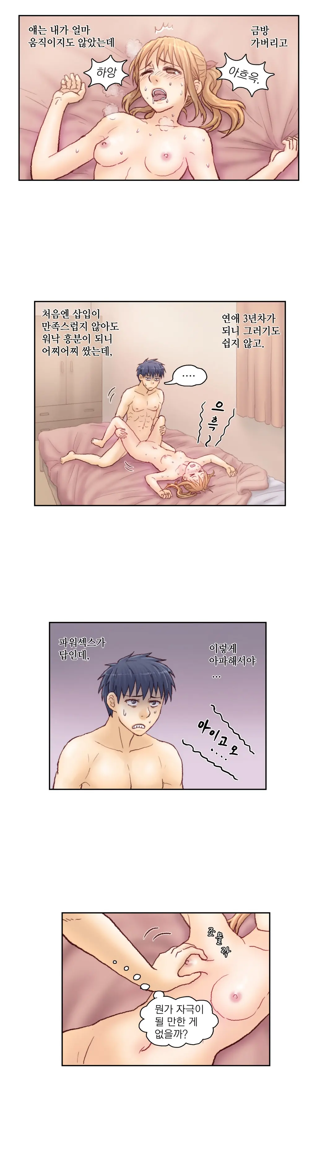 웹툰 이미지 91