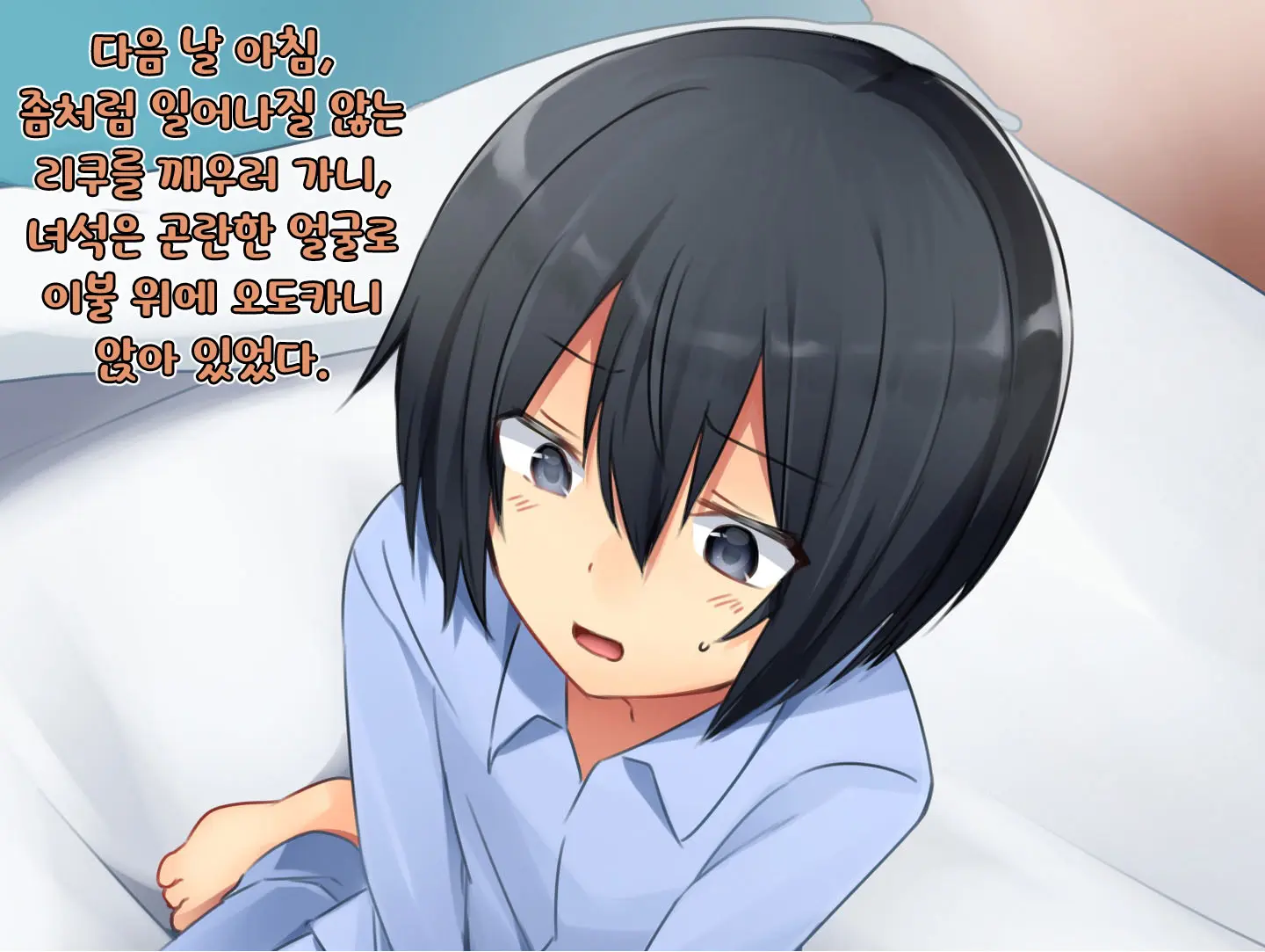 웹툰 이미지 9