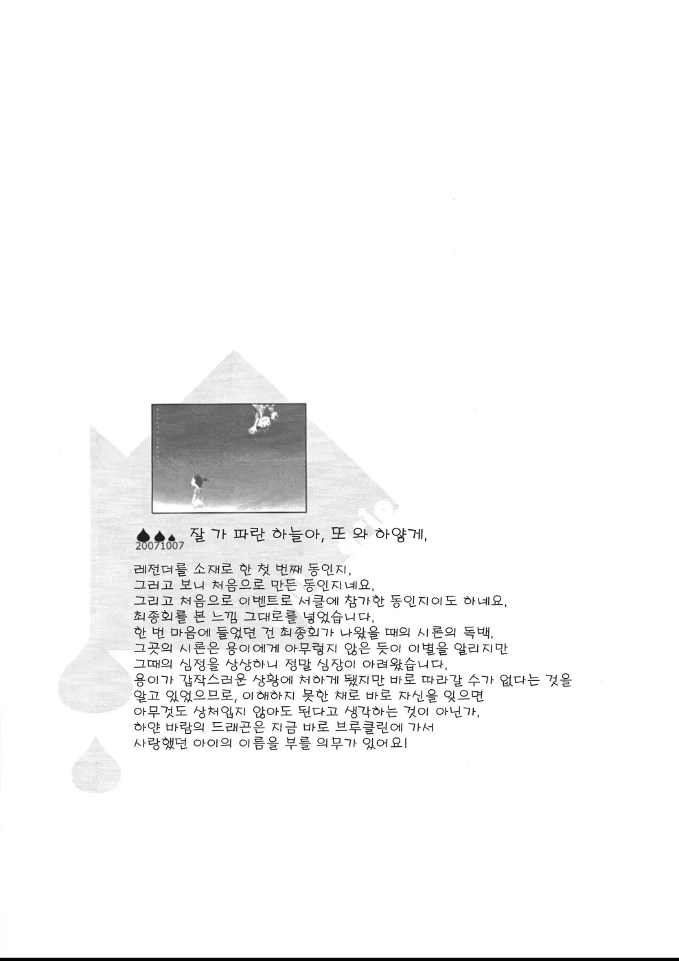 웹툰 이미지 4