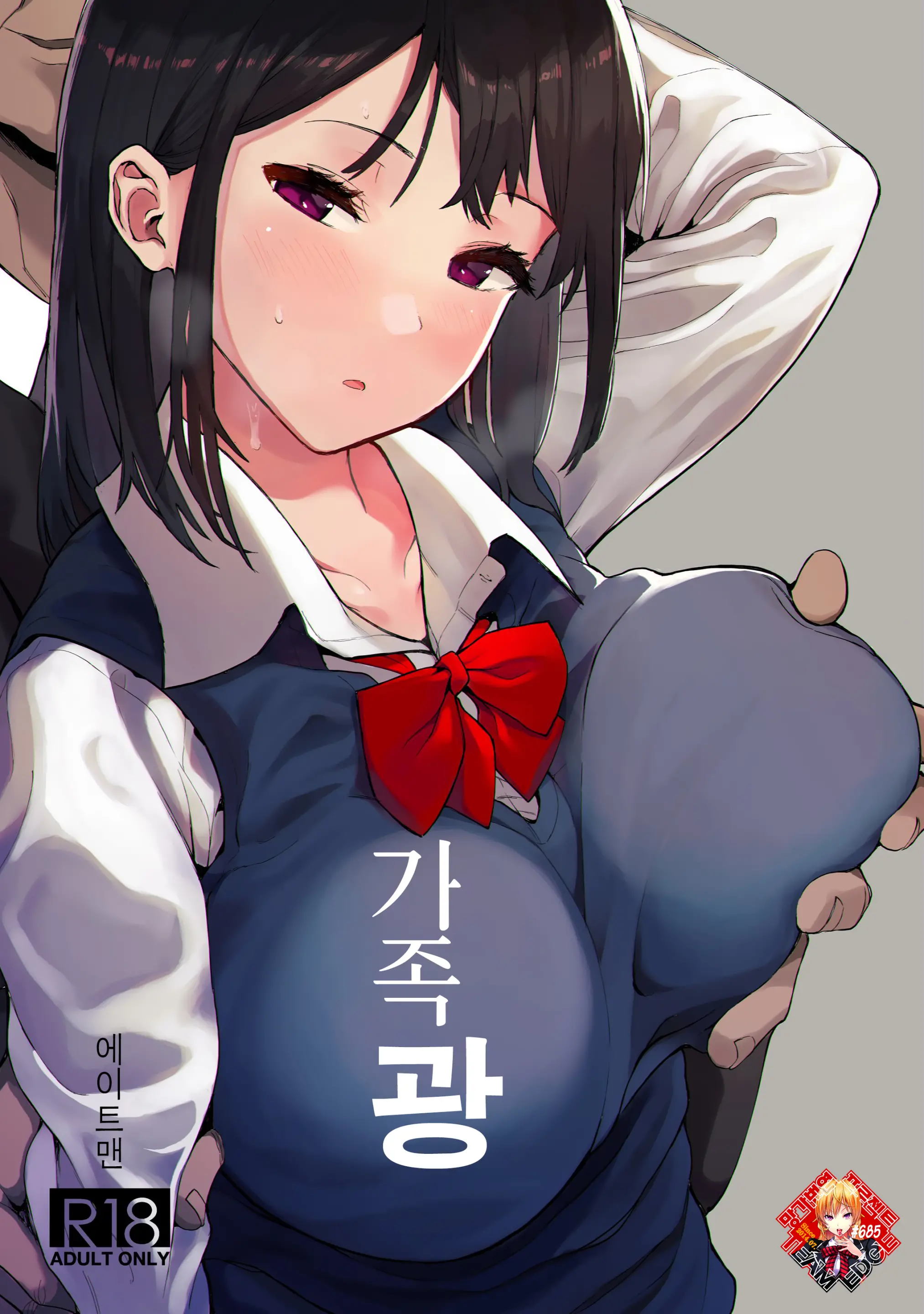 웹툰 이미지 0