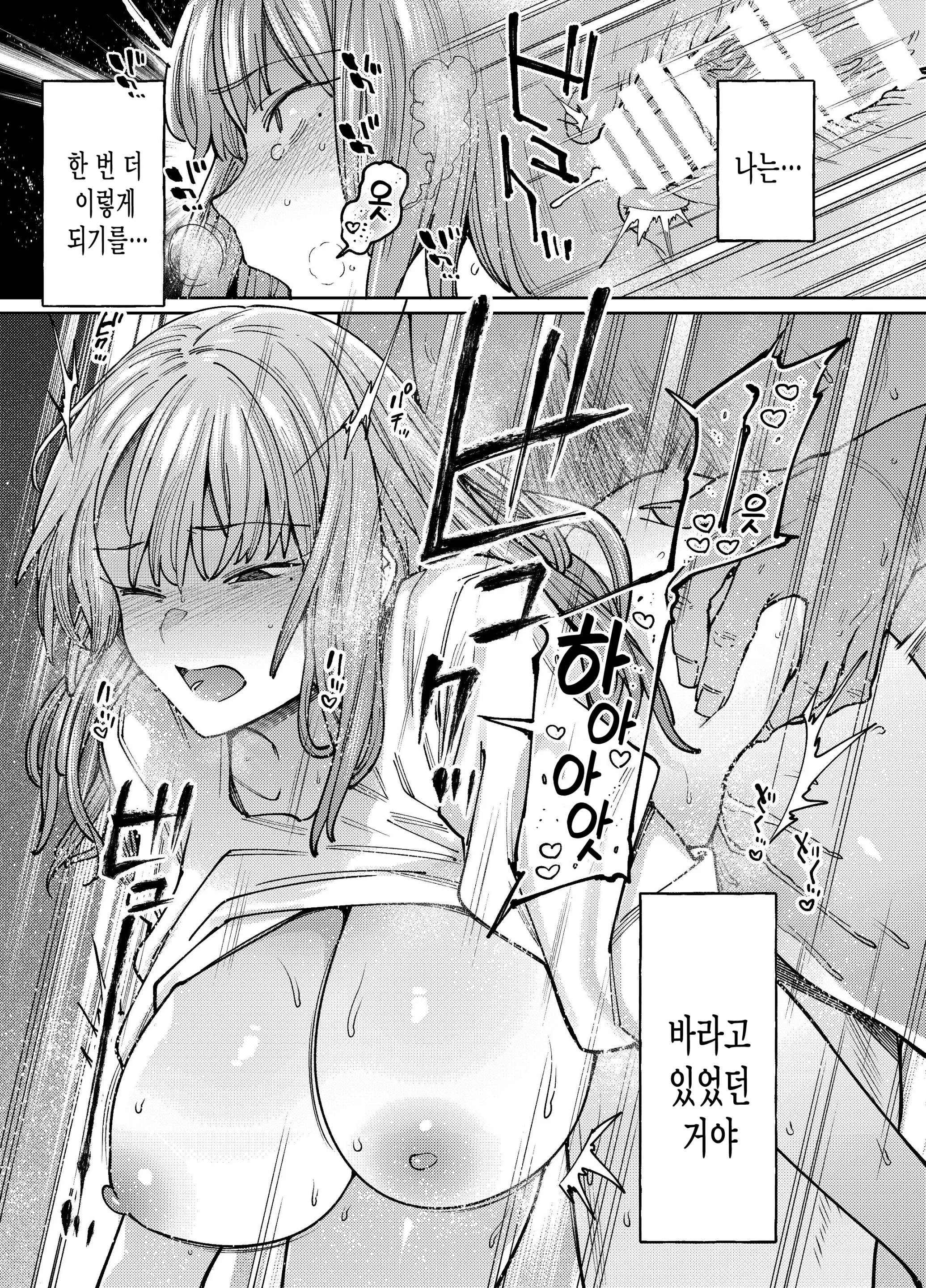 웹툰 이미지 21