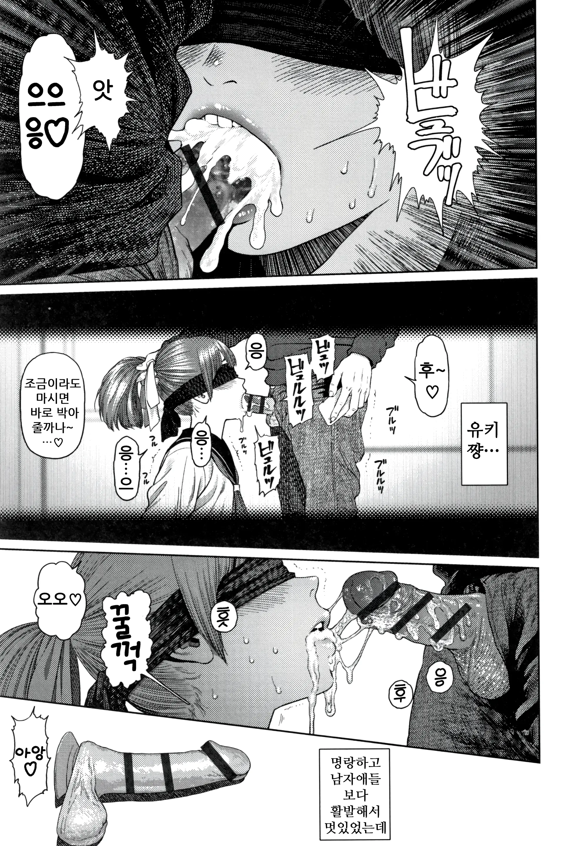 웹툰 이미지 140