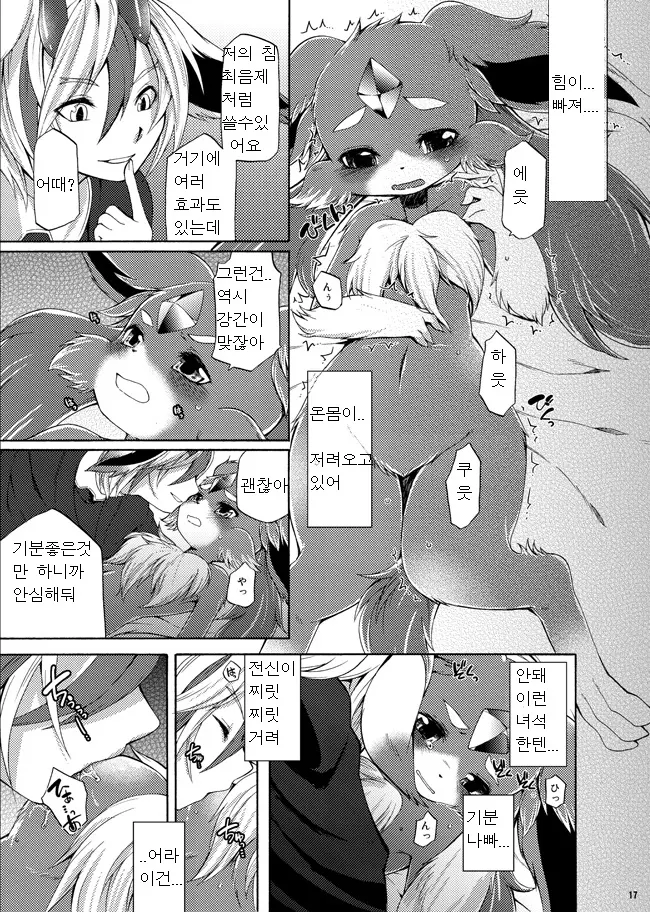 웹툰 이미지 13