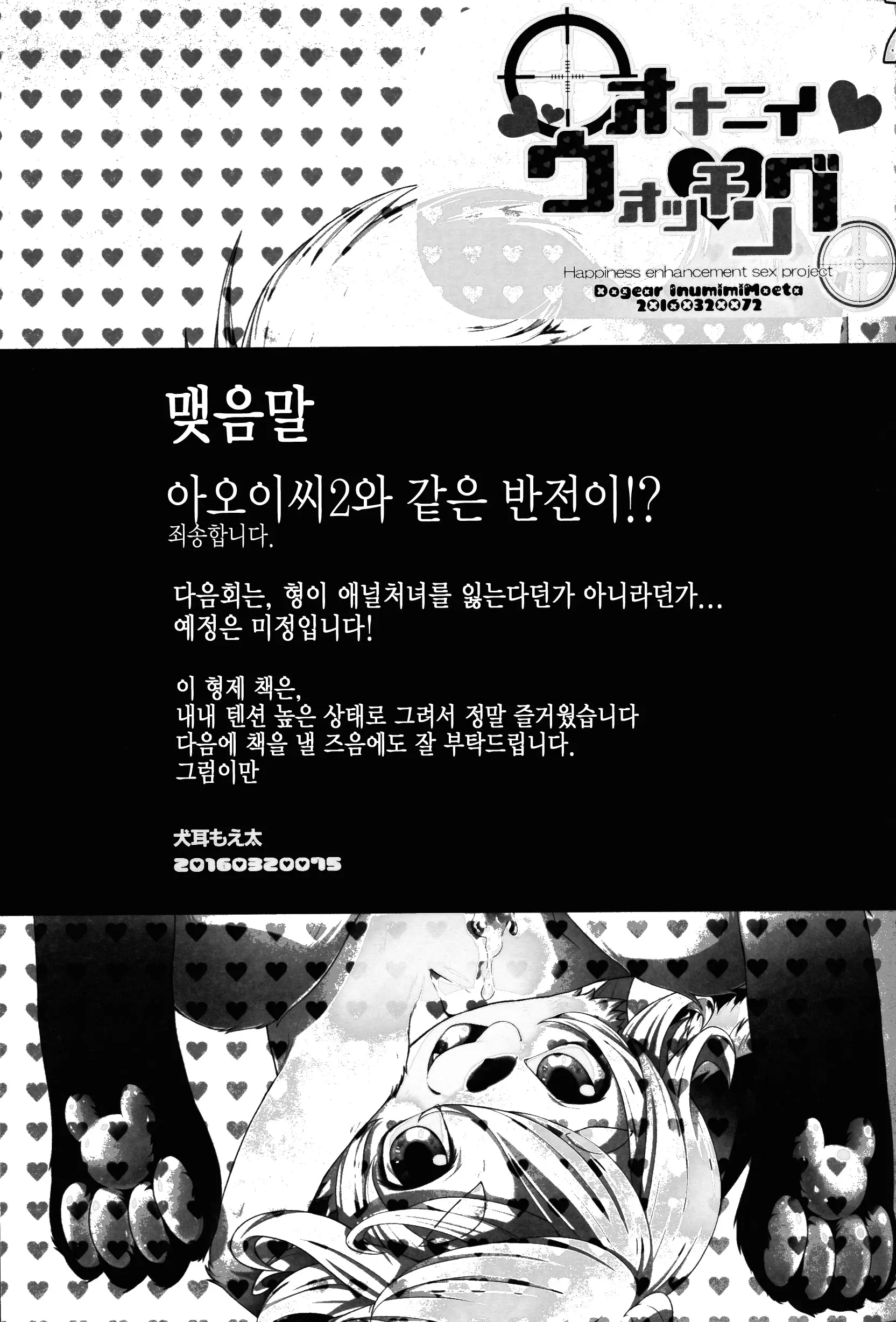 웹툰 이미지 24