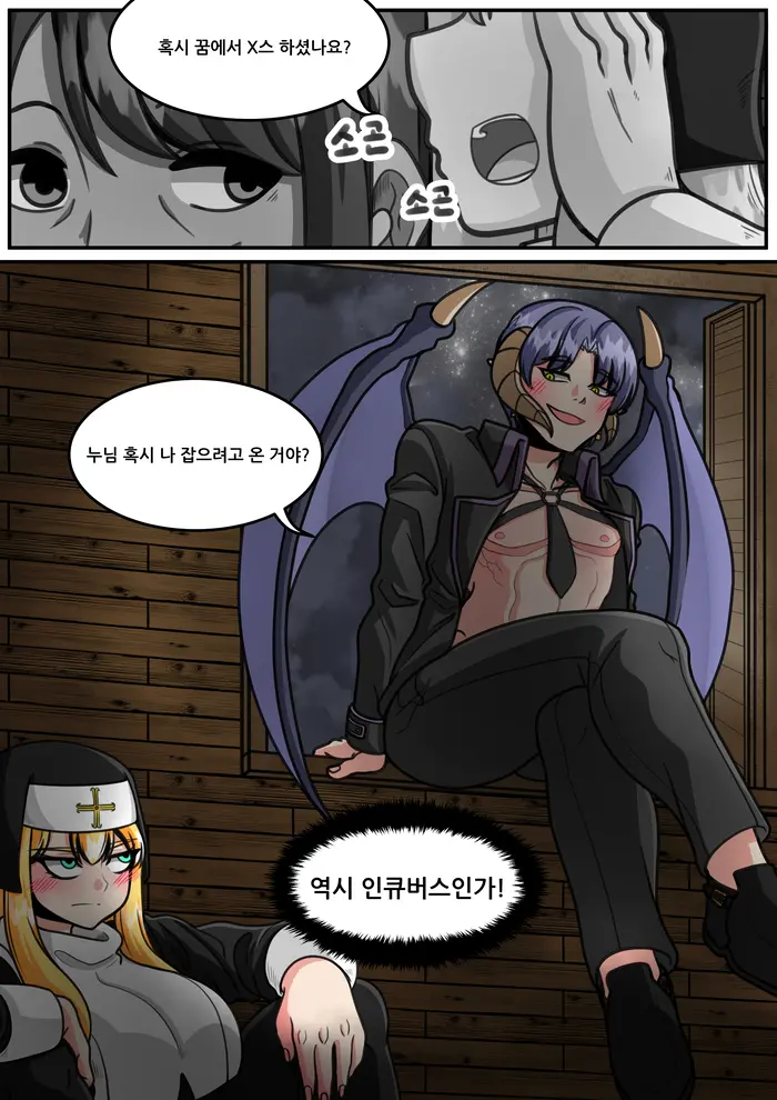 웹툰 이미지 40