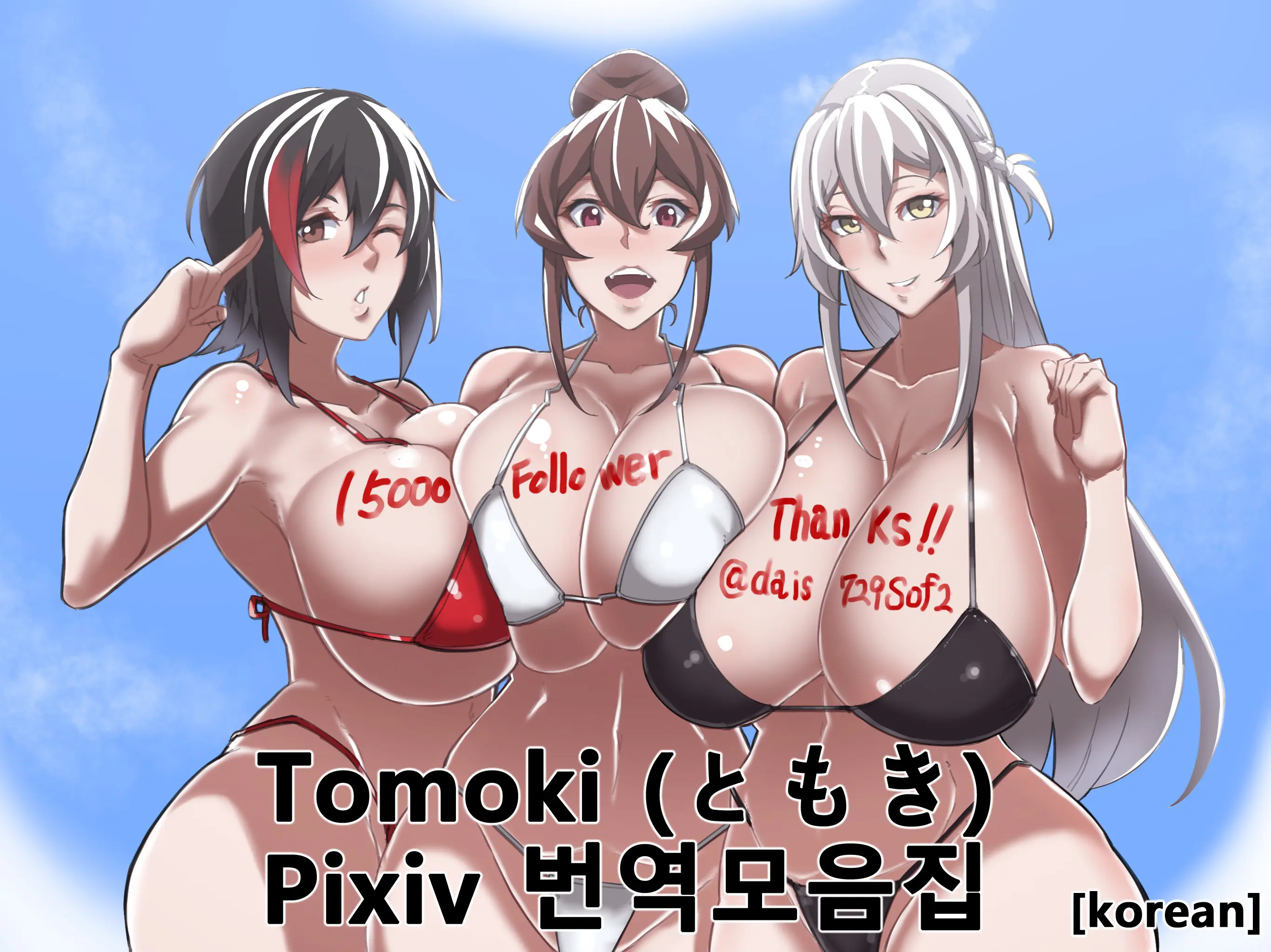 웹툰 이미지 0