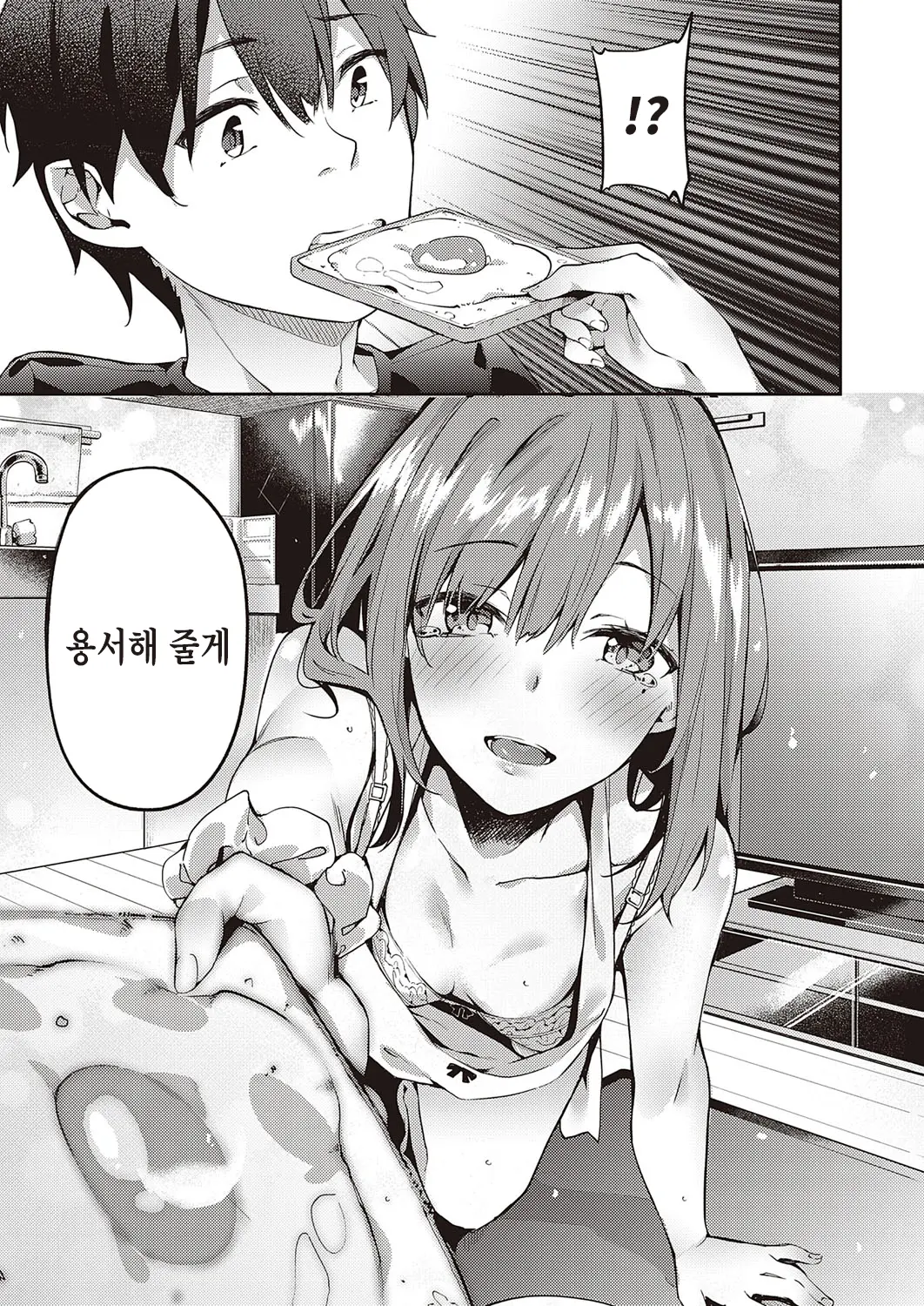 웹툰 이미지 24