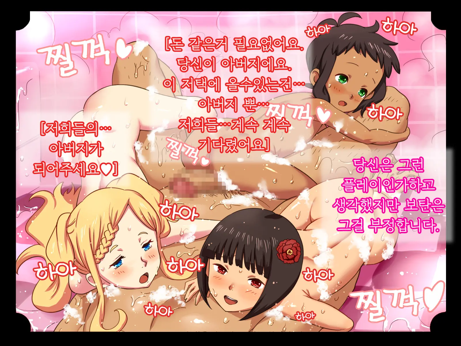 웹툰 이미지 11