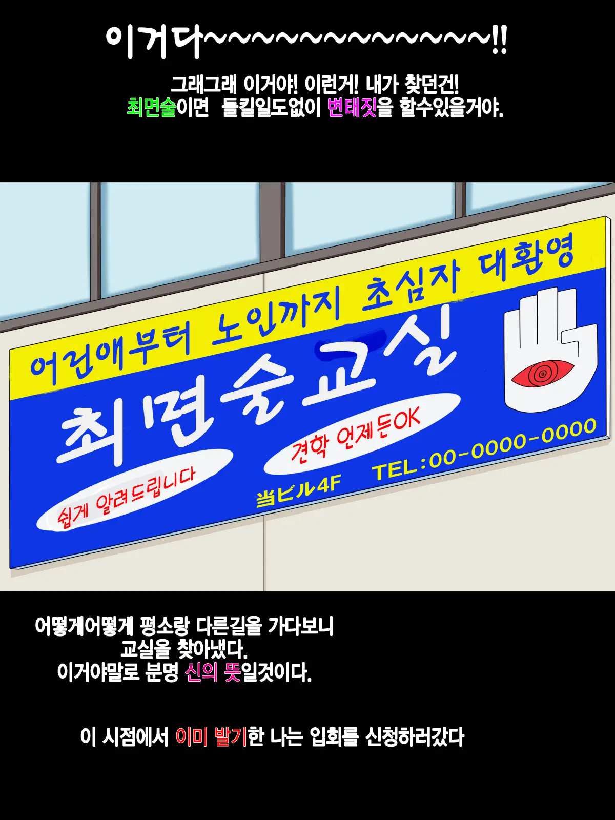 웹툰 이미지 8
