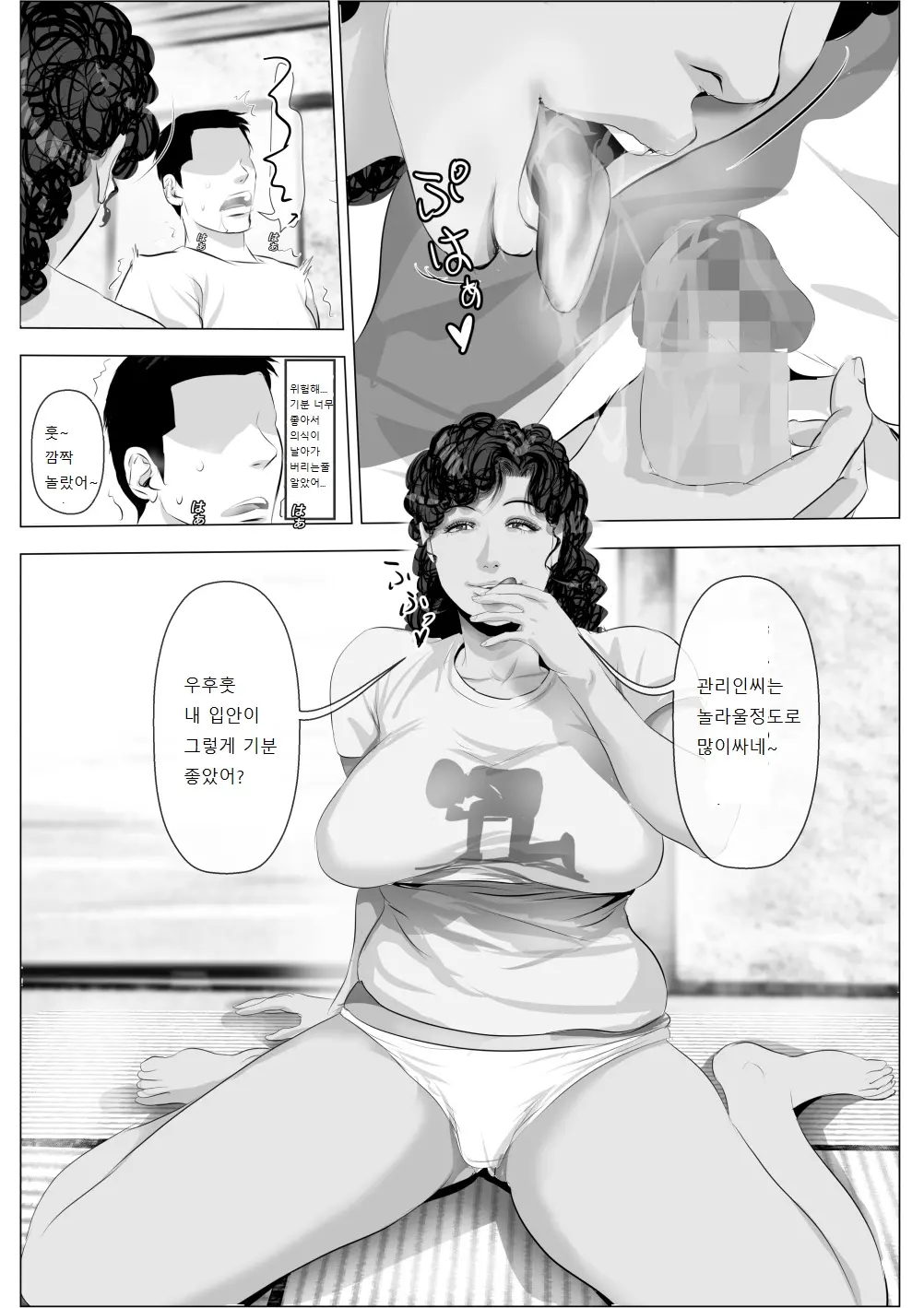 웹툰 이미지 14