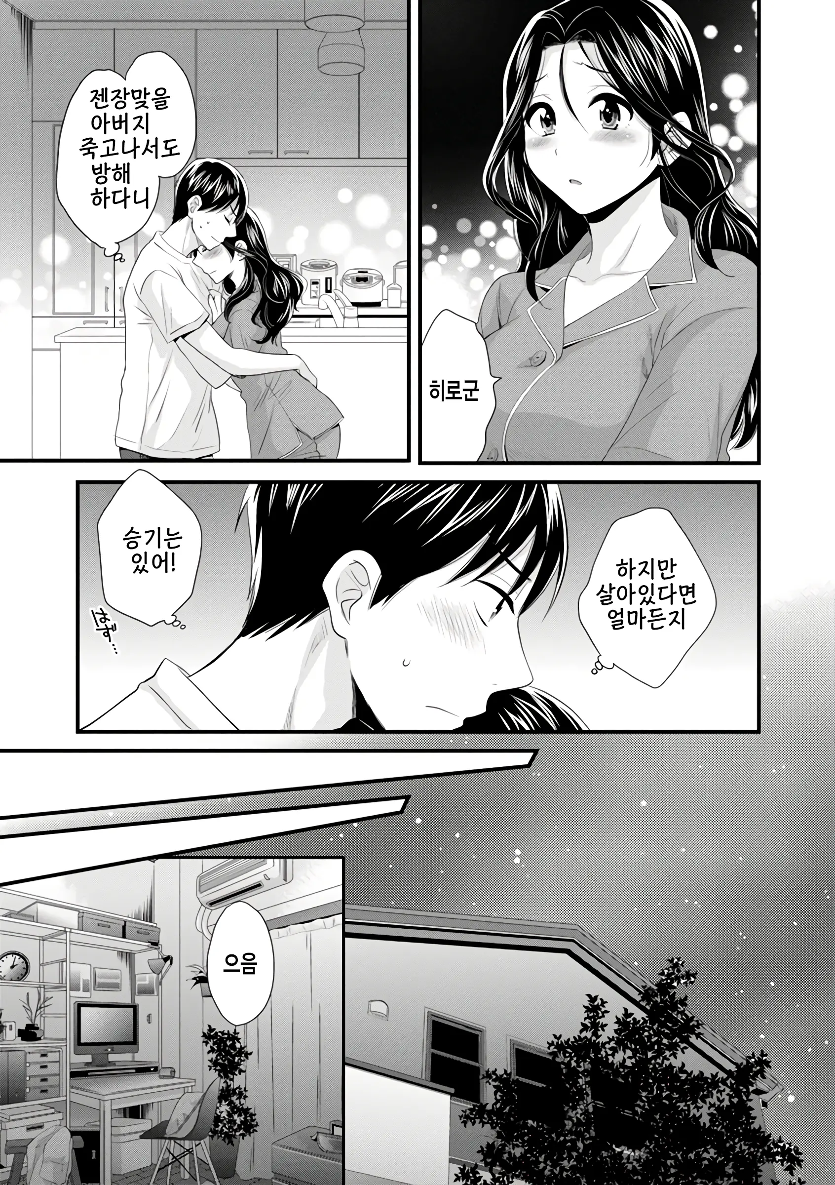 웹툰 이미지 127