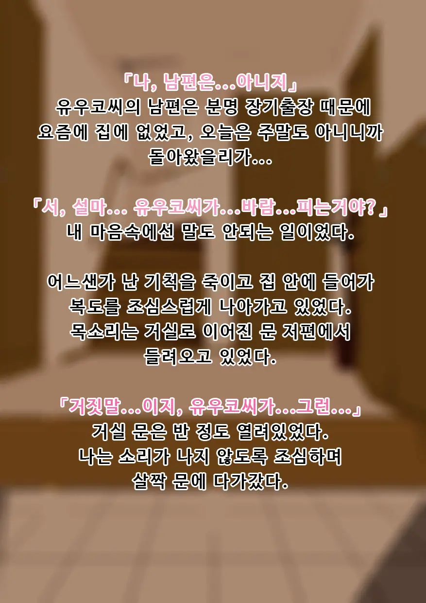 웹툰 이미지 7