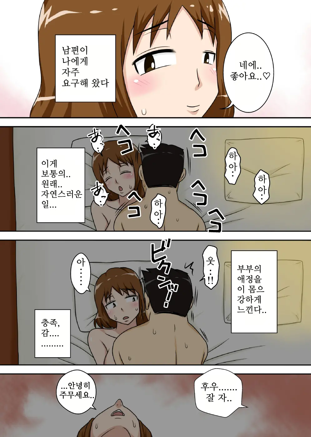 웹툰 이미지 25